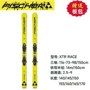 Fischer Двухбортные лыжи, вращающаяся доска RC ONE Intermediate All-Terrain, 1 желтая RCXTRRACE, 150 см