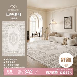Xinglianxin Ковер 200×250 см в винтажном персидском стиле для гостиной/спальни, моющийся, из хлопка с петельным ворсом, модель Mountain Support Late Moon, водоотталкивающий, с двойной окантовкой