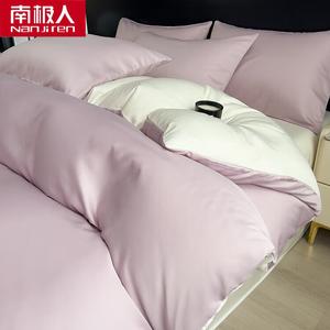 Antarctic Пододеяльник 200х230 см, летний, из льда-шелк, цвет Light Purple + Cream White