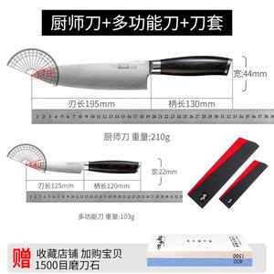 Supor Западный шеф-нож профессиональный кухонный нож для дома, тройная заточка, темно-серый, 19.5см