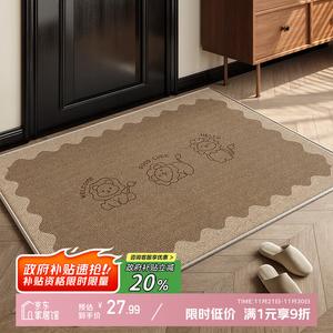 Y U-LIVE Ковер 60х90 см для прихожей, моющийся, нескользящий, из велюра и хлопка, с рисунком льва