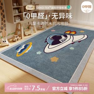 Budis Ковер 200х400 см для гостиной/спальни/детской, водонепроницаемый, нескользящий, дизайн Astronaut, Velvet