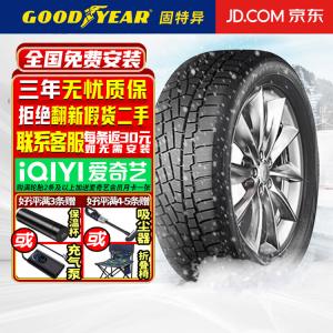 Goodyear ULTRAGRIP CROSS 245/40R18 97T Зимняя противоскользящая шина для снега