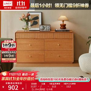 Lin'S Home Furnishing Комод для спальни с 7 ящиками и деревянными ножками, настенный
