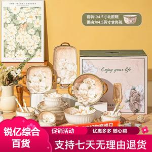 CERAMICS Vintage Camellia Набор посуды на 8 персон, 141 предмет: тарелки, миски, палочки, подставка, в подарочной коробке