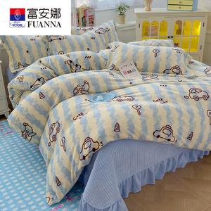 FUANNA Комплект постельного белья, пододеяльник 200x230 см, простыня 240 см, цвет Tongqu