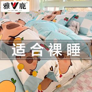 Yalu Пододеяльник 220х240 см из 100% хлопка, Saba Bala, прошел контроль качества