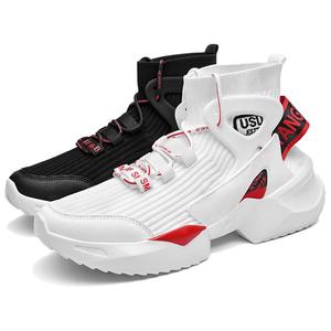 BIANSULONG Кроссовки с высоким берцем, увеличивающие рост, противоскользящие, унисекс, черно-белые, непарные