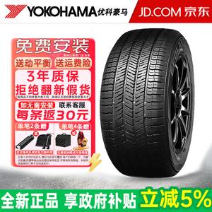 Yokohama Шины Geolandar g91a v 225/55R19 99v, Changan Mazda fengxing, 2022
