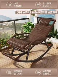 Fantasy Кресло-качалка из ротанга, модель upgraded handrail, коричневое, трехслойное плетение, каркас из углеродистой стали
