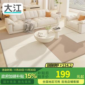 Dajiang Ковер 160х120 см для гостиной/спальни, стиль Nordic Gallery, моющийся, легкий уход