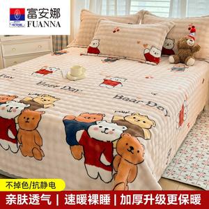 Fuanna Плед двусторонний флисовый, 150х200 см, Upgraded Version-Hello Bear, антиклещевой