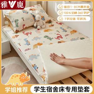 Yalu Простыня на резинке 90х190 см, 100% хлопок, цвет Dinosaur Cute Adventure