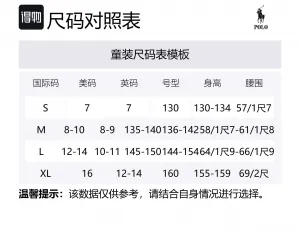 Polo Ralph Lauren Куртка Dark Blue детская