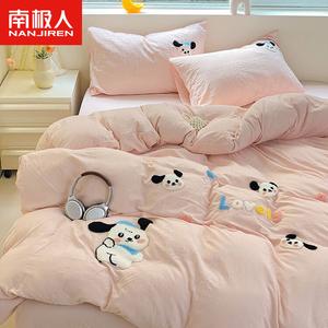 Antarctic Комплект постельного белья 4 предмета: пододеяльник 200×230 см