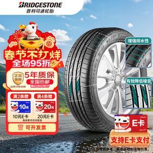 Bridgestone Шины 255/55R18 109V Dueler H/P Sport
