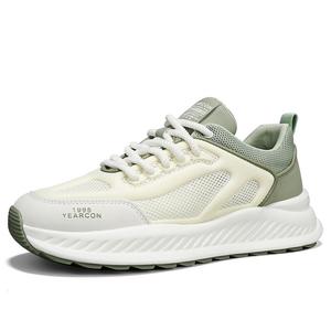 Низкие повседневные туфли мужские YEARCON, Ecru Fruit Green