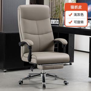 Xihao офисное кресло, компьютерное кресло, эргономичное, откидывающееся, домашний диван, коммерческое использование, кожа устойчивая к царапинам, цвет хаки светло-серый, подставка для ног, стальные ножки, регулируемые подлокотники SIHOO