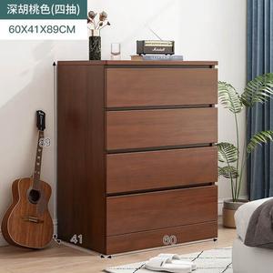 Mikemijia Комод 60 см для спальни из массива дерева, 4 ящика, цвет орех
