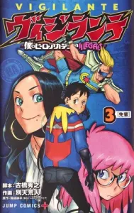 Vigilante 3 - My Hero Academia: Vigilantes - (Jump Comics)