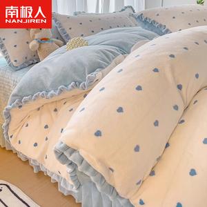 Antarctic Комплект постельного белья 1,2 м, 3 предмета: пододеяльник 150x200 см