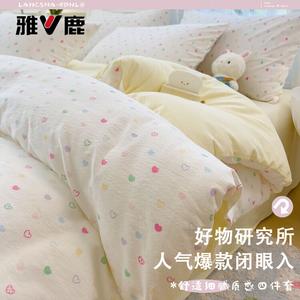 Yalu Комплект постельного белья 1,2 м, 3 предмета, простыня 150x200 см