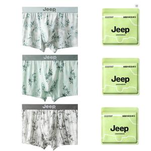 Комплект мужских трусов Jeep, серый синий bamboo forest+светло-зеленый bamboo leaf+cloud mist bamboo breeze
