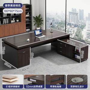 Стол 180x80 см Chuxuezhe офисный, рабочий, для одного человека, с тумбой, цвет Luxury Wild Black Walnut, толщина столешницы 32 см