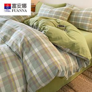 Fuanna Комплект постельного белья из 4 предметов (пододеяльник и 2 простыни, 220х240 см), 100% хлопок, цвет Simple Green