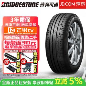 Bridgestone Шины 225/50R18 95W Run-Flat with Star, BMW Taranza T001 Series, комфортные и тихие