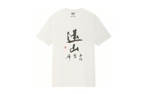 Футболка унисекс молочно-белая Uniqlo, слоновая кость