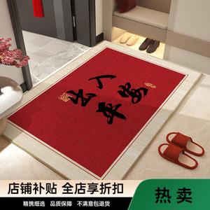 Budis Ковер 50х80 см для прихожей, грязеотталкивающий, не скользящий, из кристал-вельвета Ping'an