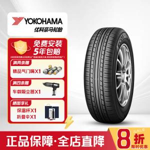 Yokohama Шины 215/65R16 98H ES31 для Tiguan, Qijun, Xiaoke