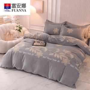 FUANNA Комплект постельного белья 1,2 м (160x210 см), 3 предмета