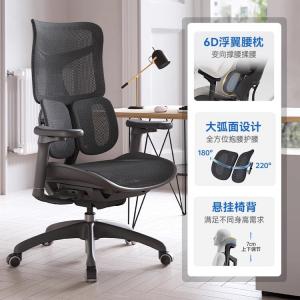 Эргономичное кресло SIHOO S100 Yaohei с 4D подлокотниками и поясничной поддержкой, черное глянцевое