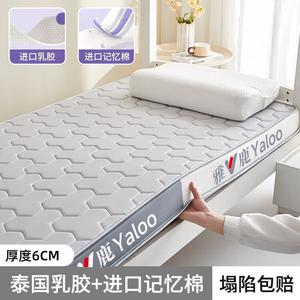 Yalu Матрас из пены с эффектом памяти 120х200 см, толщина 6 см, цвет Yalu Double-Patterned - Mitsubishi Pattern White And Gray