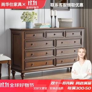 Shang Huashi Комод для гостиной и спальни в винтажном французском стиле из массива дерева, 5 ящиков, цвет walnut