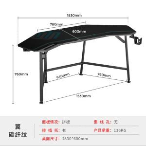 Игровой стол PSEAT, 180 см, карбоновая текстура, версия Explorer, фиксированная высота