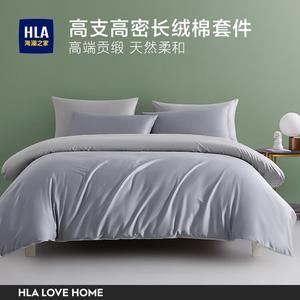 Hailan House Комплект постельного белья 4 предмета, на кровать 1.8м, простыня, пододеяльник 200x230 см