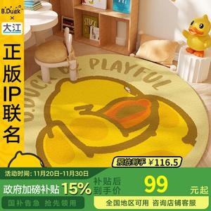 Dajiang Ковер 100х100 см для детской/спальни в виде утенка, плюшевый, модный дизайн