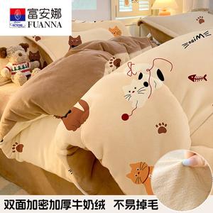 Fuanna Одеяло 180х220 см, двусторонний велюр, вес 3 кг, антистатическое