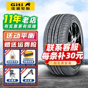 Giti Шины 185/65R15 88H Comfort 228 для MG, Qichen, Tengyi