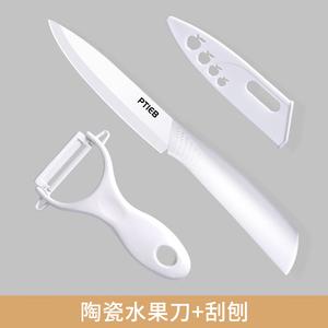 Plys Керамический набор ножей для детского питания [фруктовый нож + ложка-нуазетка]