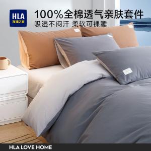 Hailan House Комплект постельного белья из 4 предметов (пододеяльник 220х240 см), 100% хлопок, цвет Xingchen Gray + Light Gray