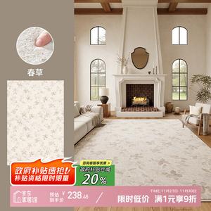 Y U-LIVE Ковер 160х230 см для гостиной в стиле French Cream, моющийся, водостойкий, грязеотталкивающий, с высоким ворсом