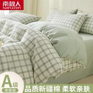 Antarctic Комплект постельного белья 1,5 м: пододеяльник 200x230 см