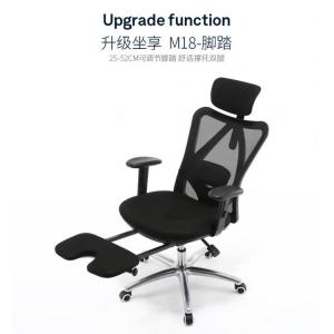 Кресло SIHOO M18 черное с подставкой для ног