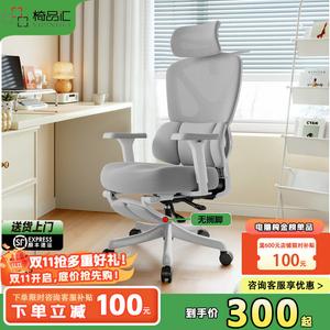 Эргономичное кресло Yipinhui для офиса, дома и учебы, компьютерное, игровое, комфортное для долгого сидения, Liming Grey, формованный хлопок, трехступенчатый газлифт, алюминиевые ножки