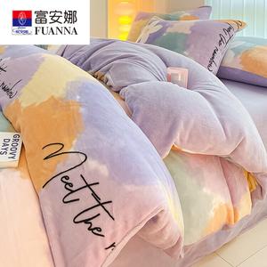 Fuanna Пододеяльник 200х230 см из плюшевого велюра, цвет BTR Colorful Macarons