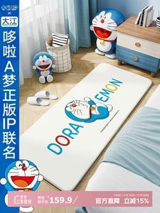 Dajiang Ковер 80x160 см для детской спальни, Doraemon Co-Branded